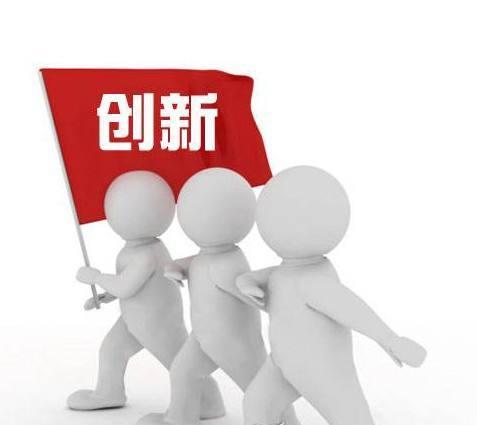 ISO 56002创新管理体系认证申报详情