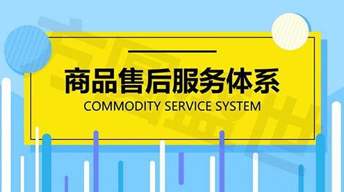 如何获得五星售后服务认证证书?有什么作用?