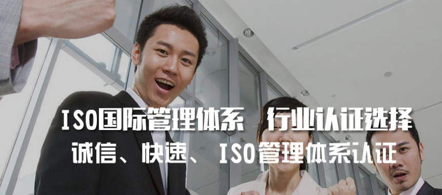 知识产权体系管理认证的费用和流程