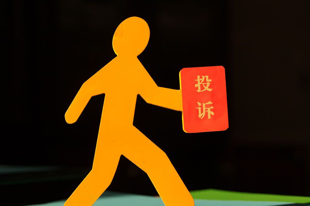 ISO 10002客户投诉管理体系认证证书申报指南