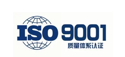 ISO9000认证和ISO9001认证有什么区别？